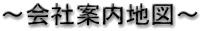tizu.GIF (5181 �o�C�g)